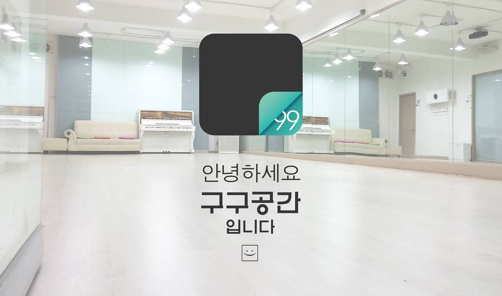 구구이벤트 이미지