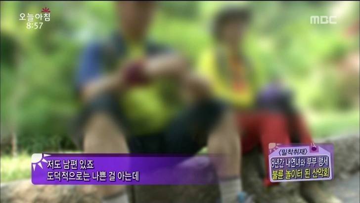 나쁜건 아는데 싫지가 않아 (홧병주의) | 인스티즈