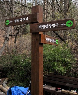 신번지 이미지