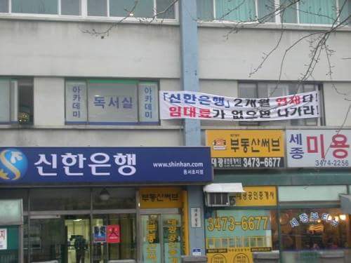 돈없는 신한은행.jpg | 인스티즈