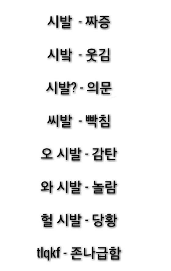 한글의 우수성.jpg | 인스티즈