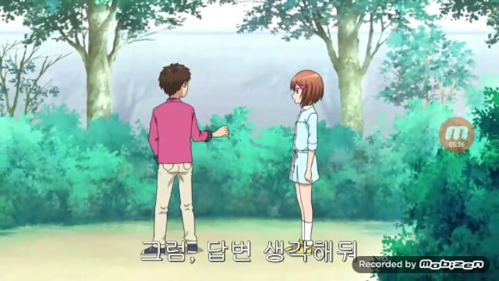12살 작은가슴의 두근거림 2화 | 인스티즈