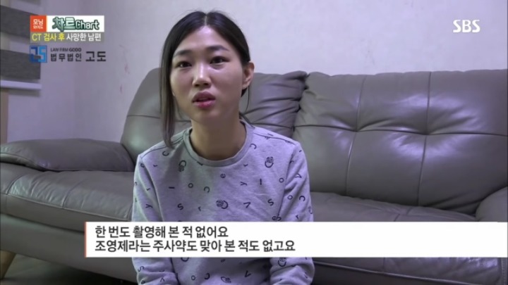 CT사진 찍다가 사망한 남편 | 인스티즈
