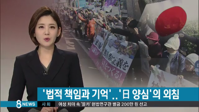 일본과 한국의 시위 현장 | 인스티즈
