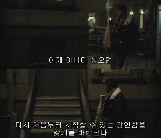 가치있는 것을 하는 데 있어서 늦었다는 건 없단다 | 인스티즈