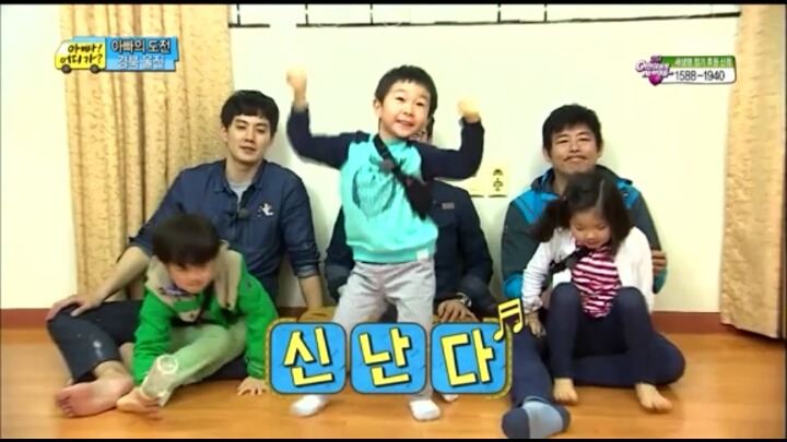 한때 짤방계의 대주주였던 아빠어디가 (사진많음주의) | 인스티즈