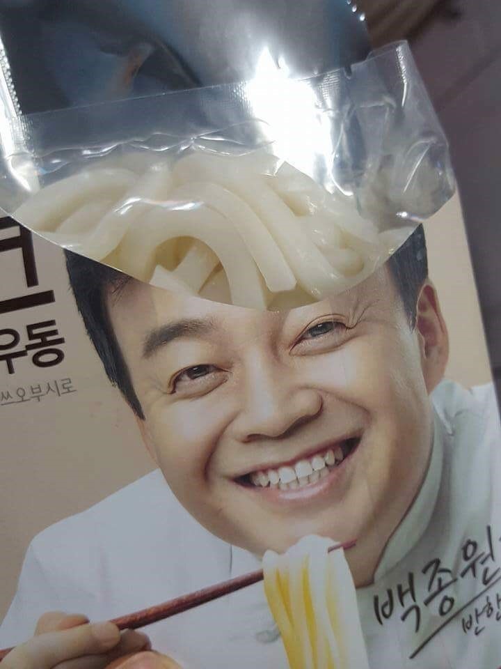 뇌가_우동사리.jyp | 인스티즈