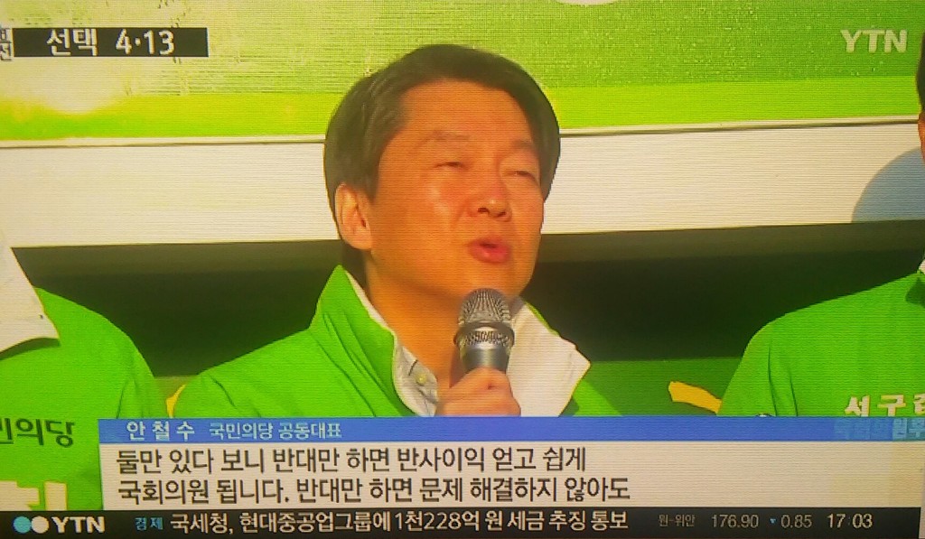 오늘자 안철수.jpg | 인스티즈