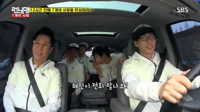 [런닝맨] 첫사랑과 25년만에 만난 광수.jpg | 인스티즈
