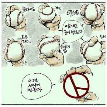 프사로 쓰기 좋은 투표 장려짤.jpg | 인스티즈