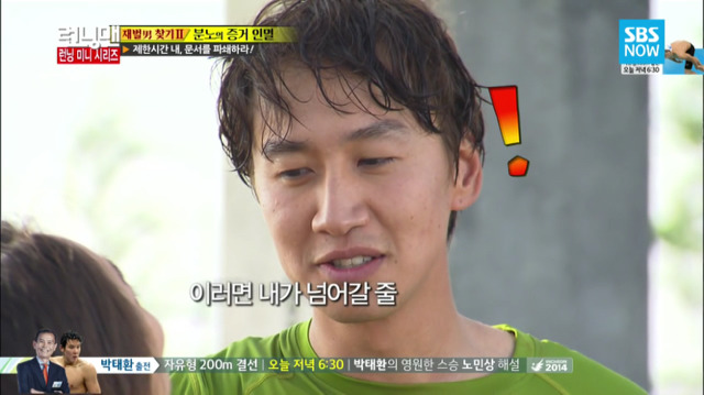 [런닝맨] 악녀들의 무근본 즉흥연기 | 인스티즈