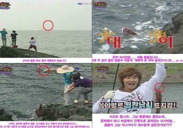 예능별 역대급 사건 모음.jpg | 인스티즈