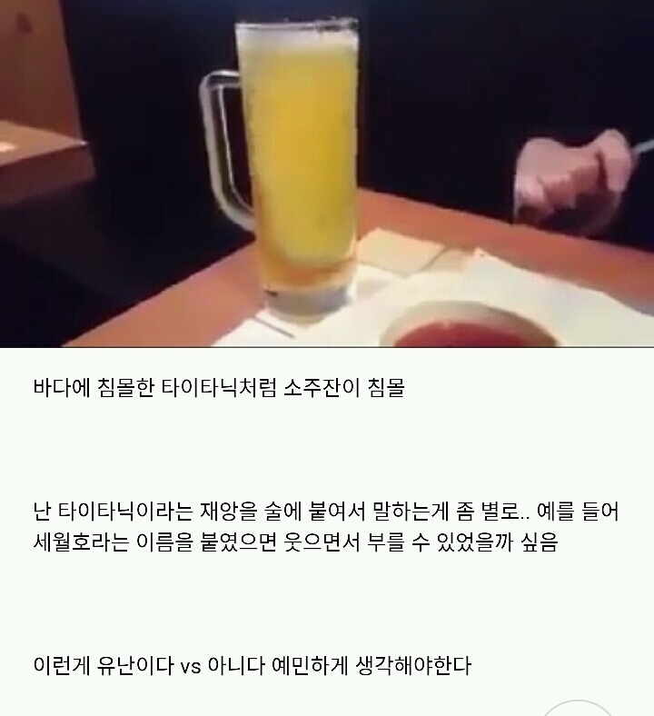 유난이다 vs 아니다.jpg | 인스티즈