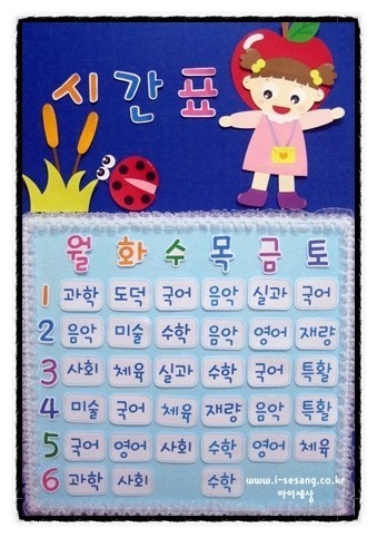 학교다닐때 추억ㅠㅠ......jpg | 인스티즈