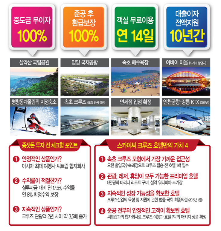 OK 여행사 이미지