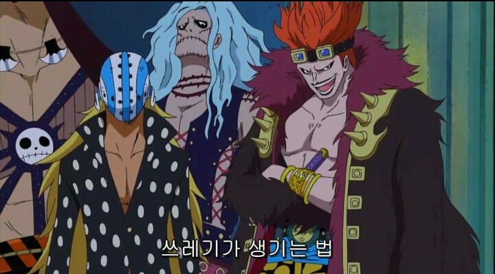원피스 유스타스 캡틴키드 명언(?) | 인스티즈