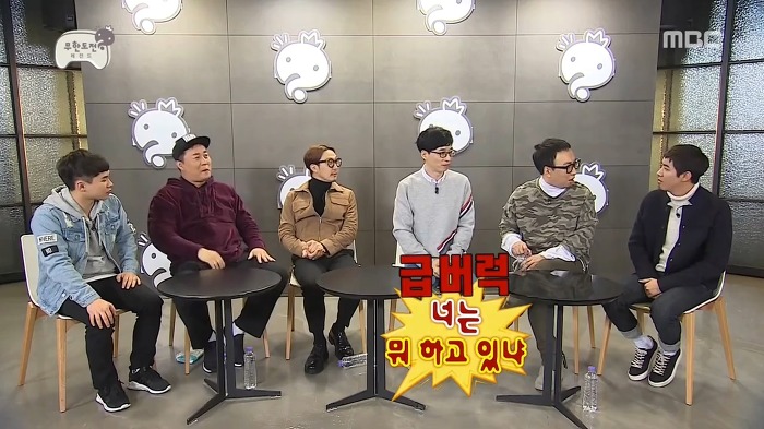 [무한도전] 자기 분량 뽑는다고 광희 얼굴에 물 뿌려 버리는 박명수.gif | 인스티즈