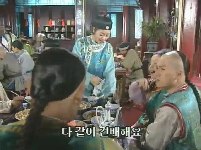 [황제의딸2] 10. 술에 취한 제비와 자미 | 인스티즈