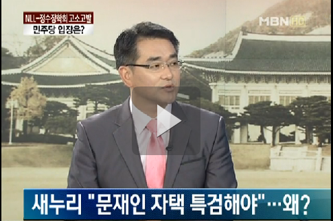 문재인의 혹독한 검증과정.jpg | 인스티즈