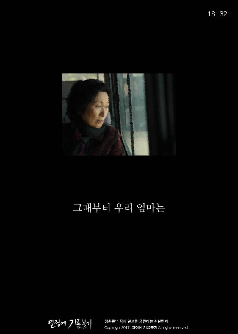 세상에서 제일 예쁜 여자가 매일 듣던 말 | 인스티즈