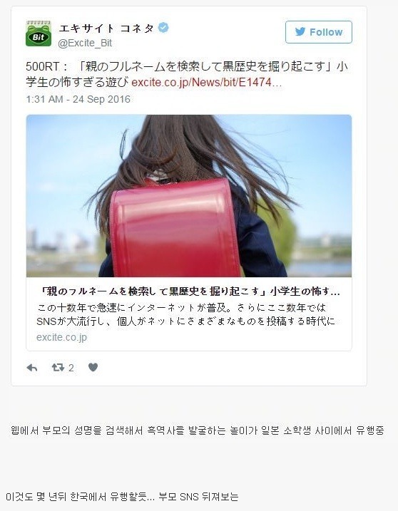 인터넷 예절을 지켜야 하는 이유 | 인스티즈