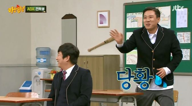 [아는형님] 태연하게 이상민을 섹드립으로 조지는 지민 ㅋㅋㅋㅋ | 인스티즈