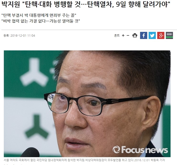 ??? : 님들 과격한 반응 자제 좀 ㅋㅋㅋㅋ | 인스티즈
