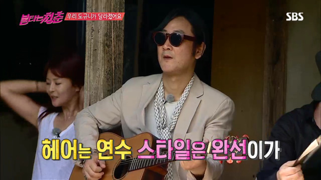[불타는청춘] 머리자르고 꽃중년으로 변신한 김도균.jpg | 인스티즈