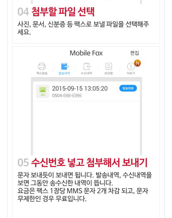 더블클릭을 하시면 이미지를 수정할 수 있습니다