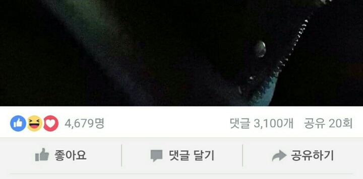 새해부터 기분 더러운 페북글 | 인스티즈