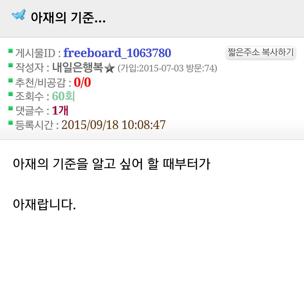 아재의 기준 | 인스티즈