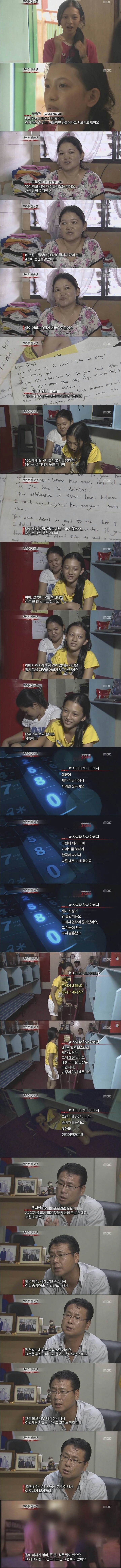 한국인 범죄자 수준 | 인스티즈