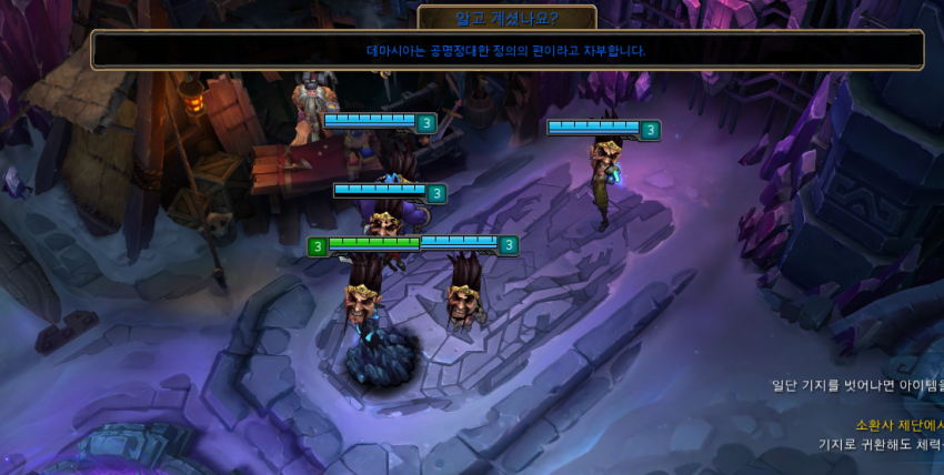 [LOL] 롤 만우절 상황 | 인스티즈