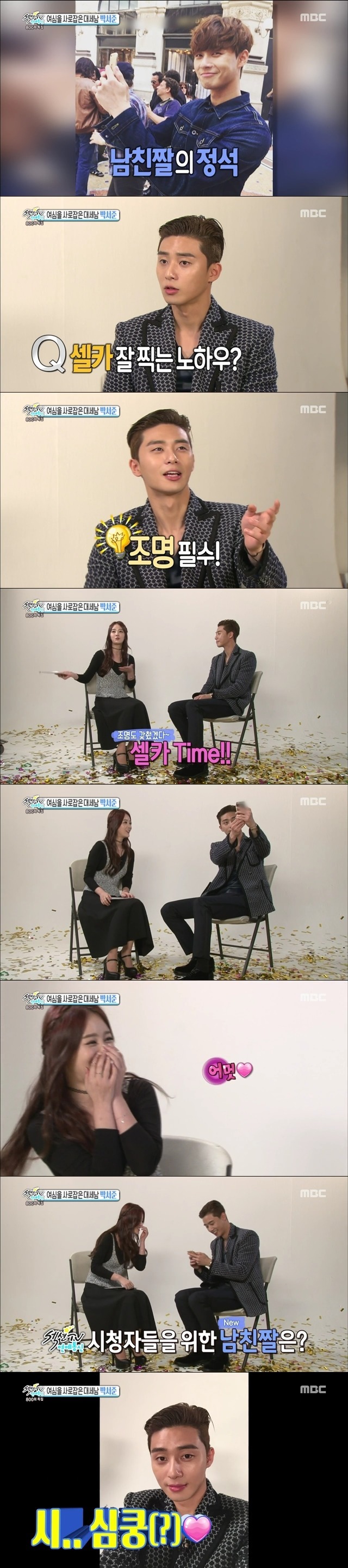 보는 사람도 광대터지는 사심방송 리포터ㅋㅋㅋㅋㅋ(리포터반응=내반응) | 인스티즈