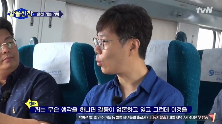 한국 정치인에게 선비의 자세를 요구하면 안 되는 이유 | 인스티즈