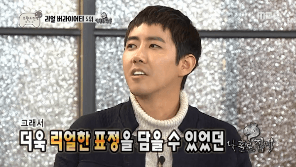 [무한도전] 자기 분량 뽑는다고 광희 얼굴에 물 뿌려 버리는 박명수.gif | 인스티즈