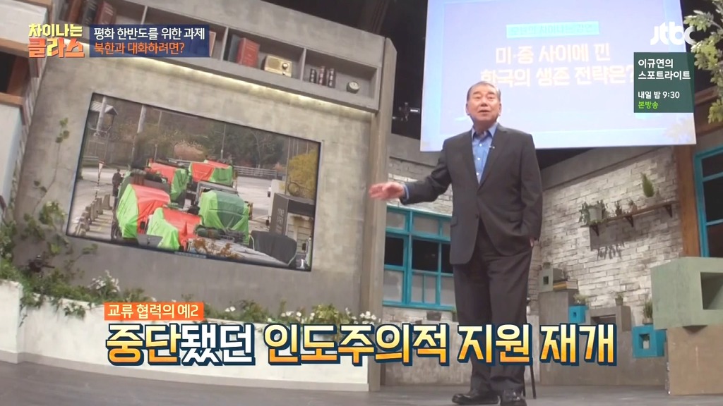 문재인이 북한과 대화하려는 이유.jpg | 인스티즈
