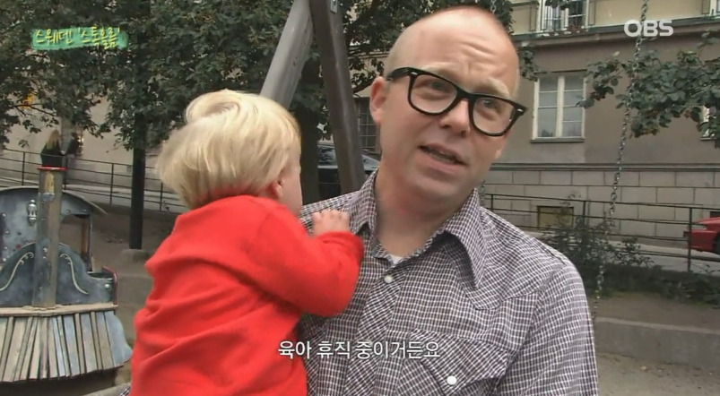 스웨덴 사람들의 평범한 일상 (개지루함 주의......) | 인스티즈