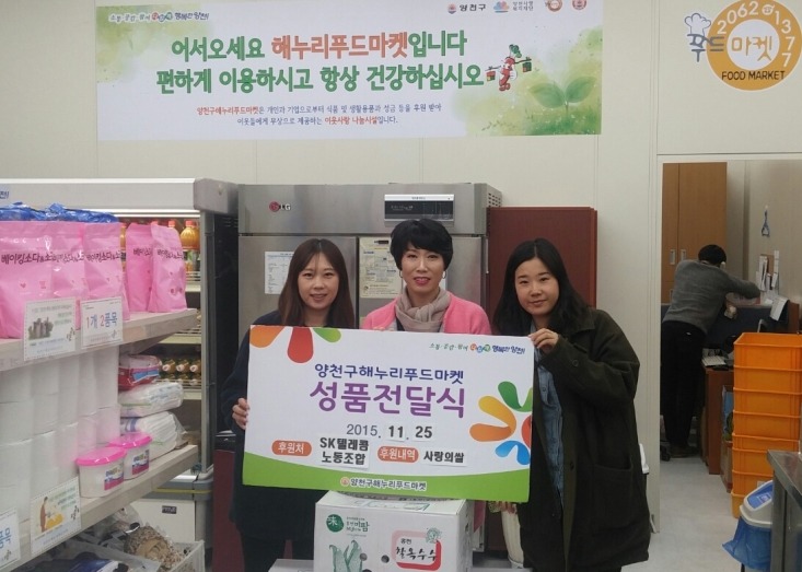 상큼텔레콤 이미지