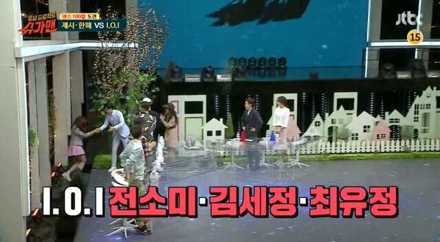 IOI 무대보고 흥분한 40대 중년.jpg | 인스티즈