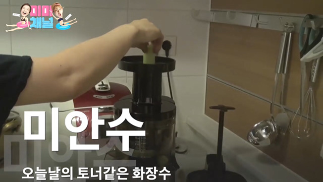 조선시대 메이크업에 도전한 안영미, 강유미 (feat. 쩌리와 에트, 배꼽 사이) | 인스티즈