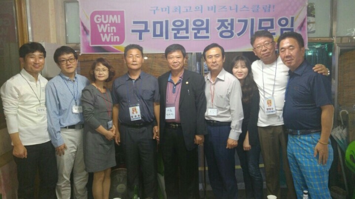 윈윈 이미지