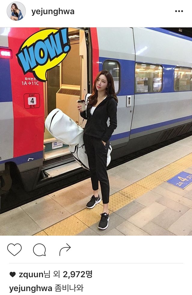 오늘자 예정화 | 인스티즈