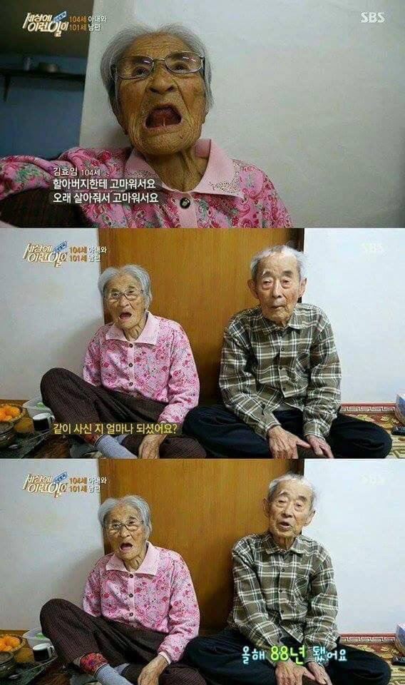88년간 연상의 여인을 사랑한 할아버지 | 인스티즈