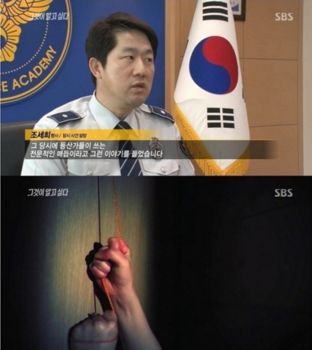 약혐) 싸이코패스의 밀실살인사건 | 인스티즈