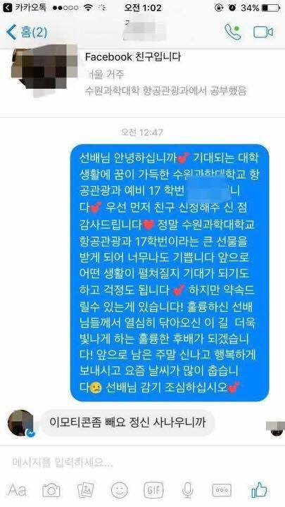 미리가는 군대 | 인스티즈