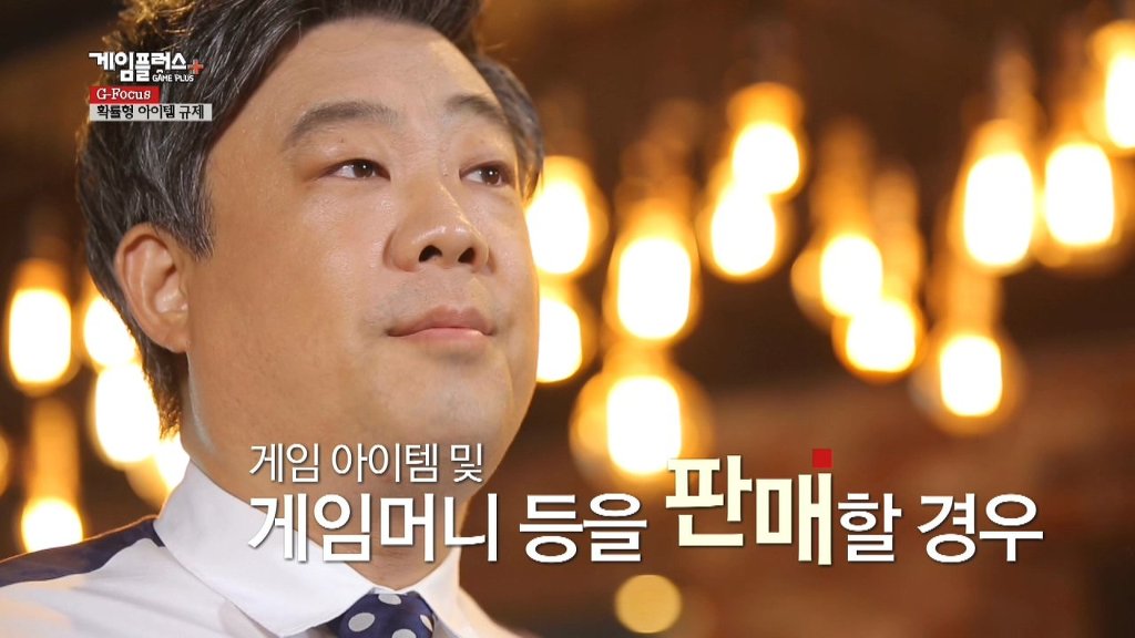 게임회사들은 아이템 확률을 오픈해야한다 | 인스티즈
