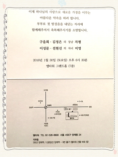 엘타워3(ELTOWER3) 이미지