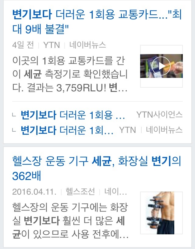 이쯤되면 가장 깨끗한 곳.jpg | 인스티즈