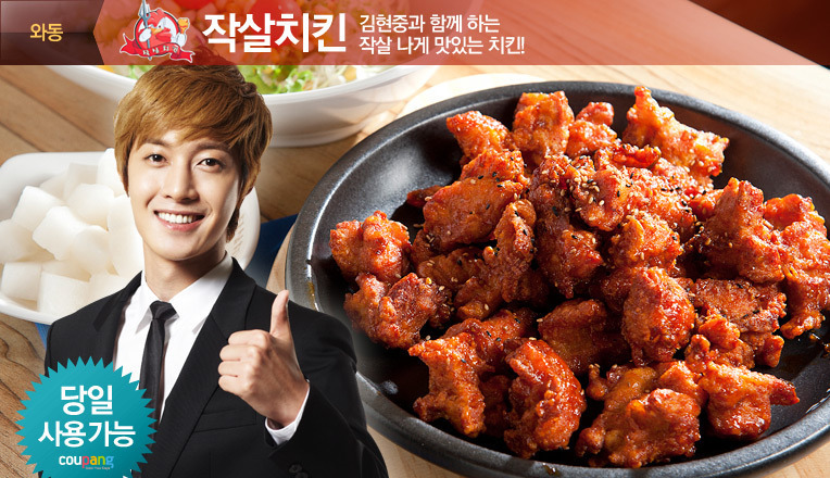 치킨집 이미지